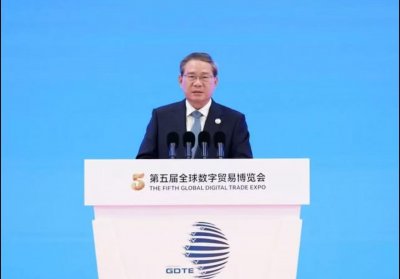 國務院總理李強9月24日上午在杭州出席第五屆全球數字貿易博覽會啟動儀式並致辭。